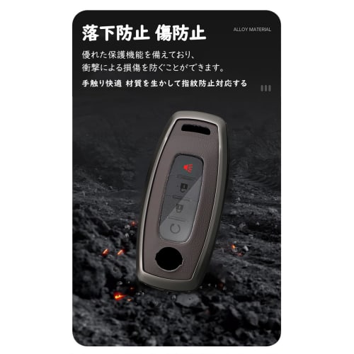 SANRILY Smart Key Case for Nissan Key Cover Key Chain for Nissan Nissan Aria Sakura New X-Trail T33 Series Infiniti Versa B6 B9 etc. Alloy Key Protect