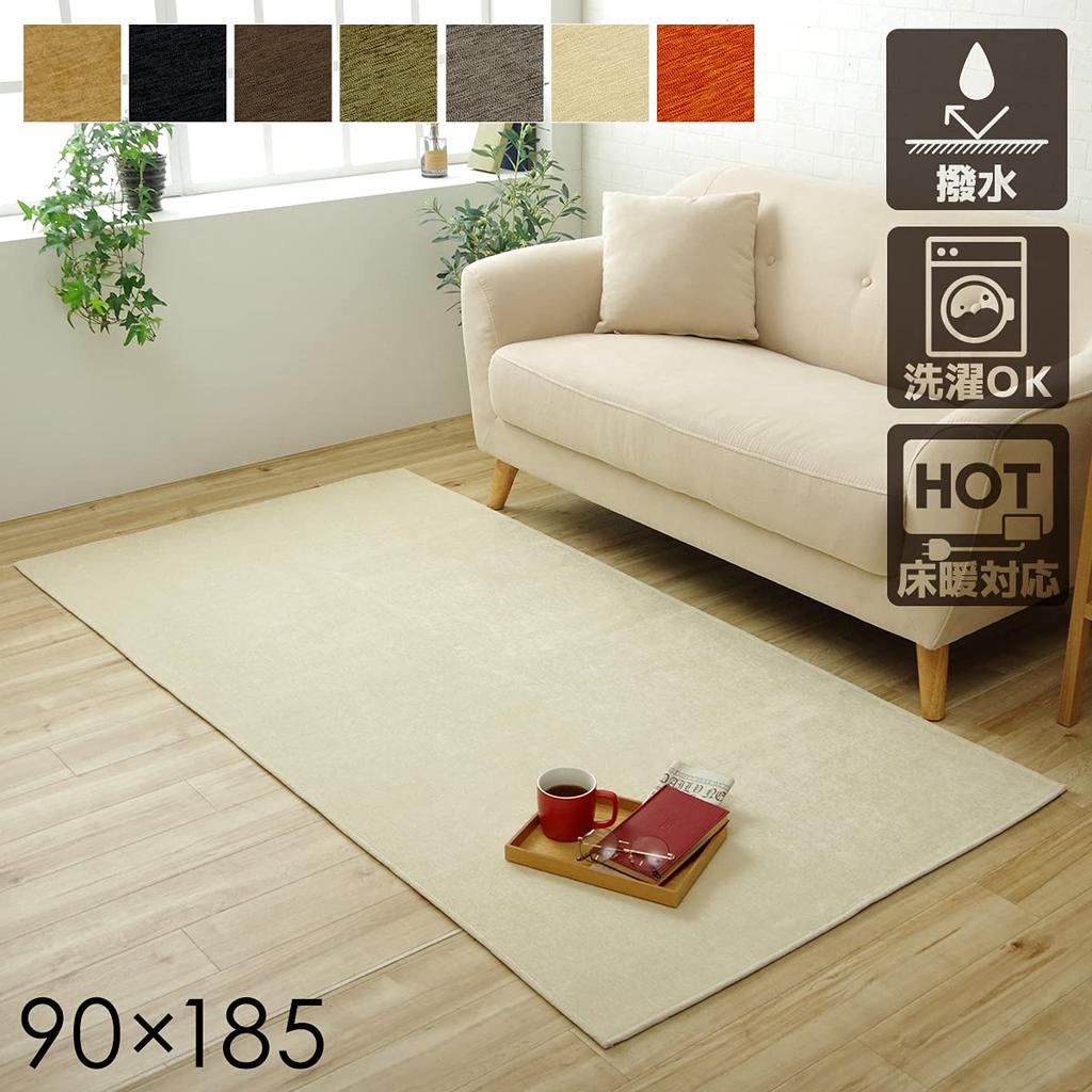 ikehiko corporation Koberec Koberec Moderno 90 x 185 cm Zelený obdélníkový osobní omyvatelný vodoodpudivý vodoodpudivý přibl.. Protiskluzové #4599309