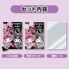 EPOCH Trading Card Size Jigsaw Puzzle - Trading Card Puzzle 58-209 My Melody & Kuromi 24/35/63 Piece