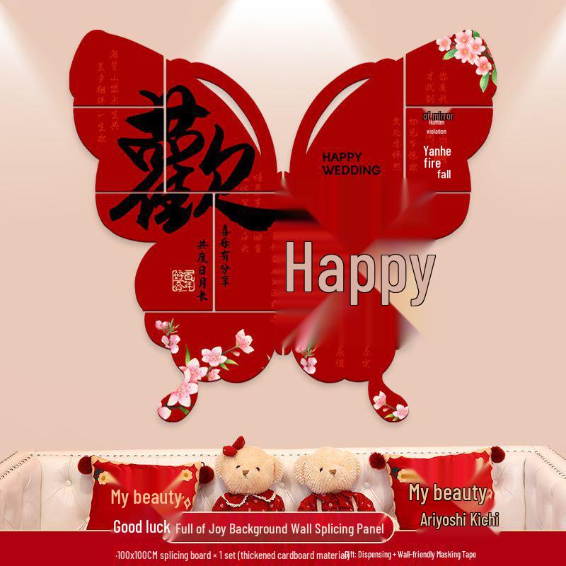 Wedding Decoration Set: Double Happiness Wall Stickers for Bedroom & Living Room