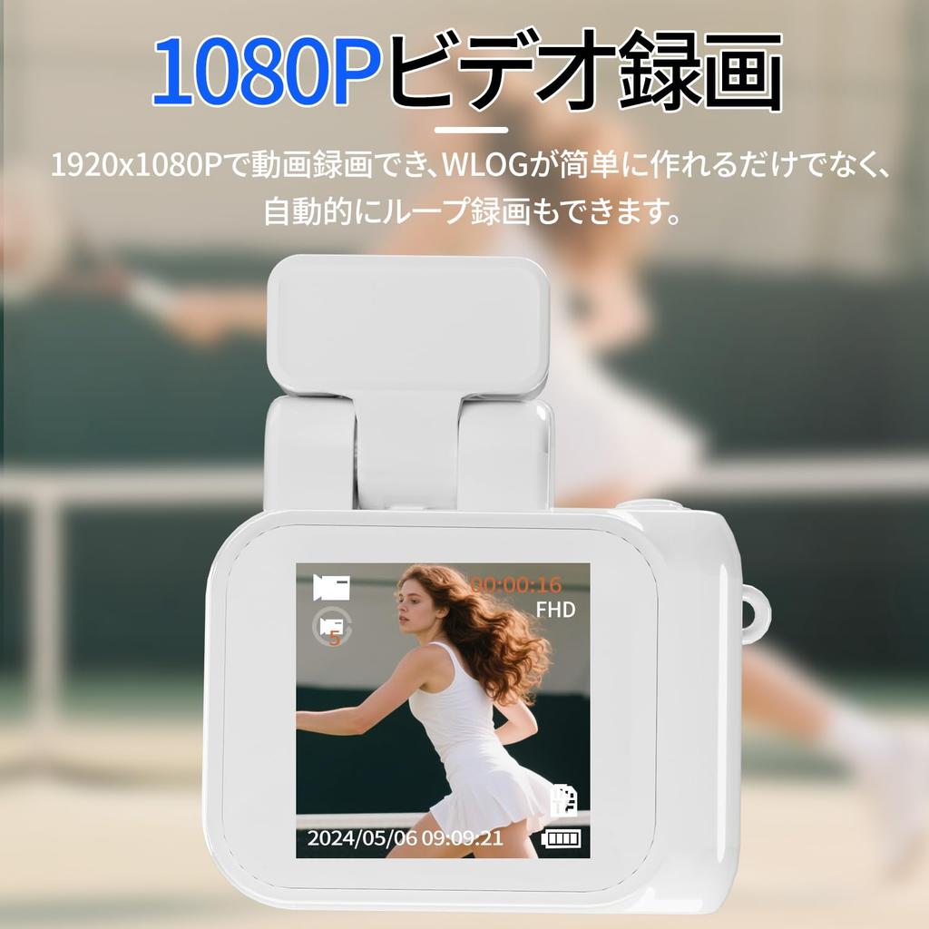 SRAR Digitales Spielzeug Mini Digitale Ladestation 25g 32GB Karte Schule Japanische Bedienungsanleitung Kamera, Kamera, 1080P, 1,44-Zoll-Bildschirm, Enthalten,