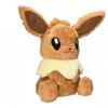 Pokémon Center Original Large Fluffy Plush Toy Eevee 46 X 46 X 36 Cm (H X W X D)