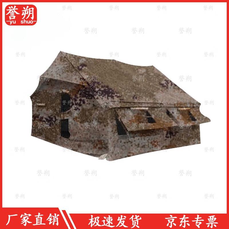 03 Series Outdoor Rainproof Camping Tent