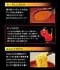 Sukiya Spicy Fish Ramen Spicy Max Version II 134g x 10 bags