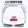 Frameless Ultra-Light Polarized Light Color-Changing Sunglasses For Men Driving, Sun Protection Night Vision Sunglasses, Uv Protection Sunglasses