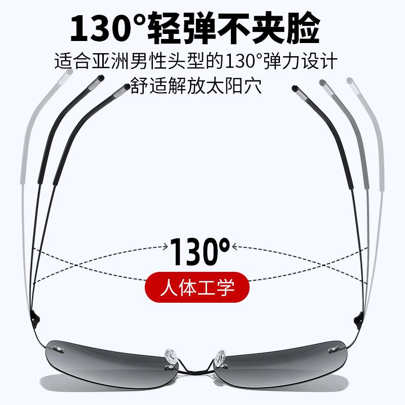 Frameless Ultra-Light Polarized Light Color-Changing Sunglasses For Men Driving, Sun Protection Night Vision Sunglasses, Uv Protection Sunglasses