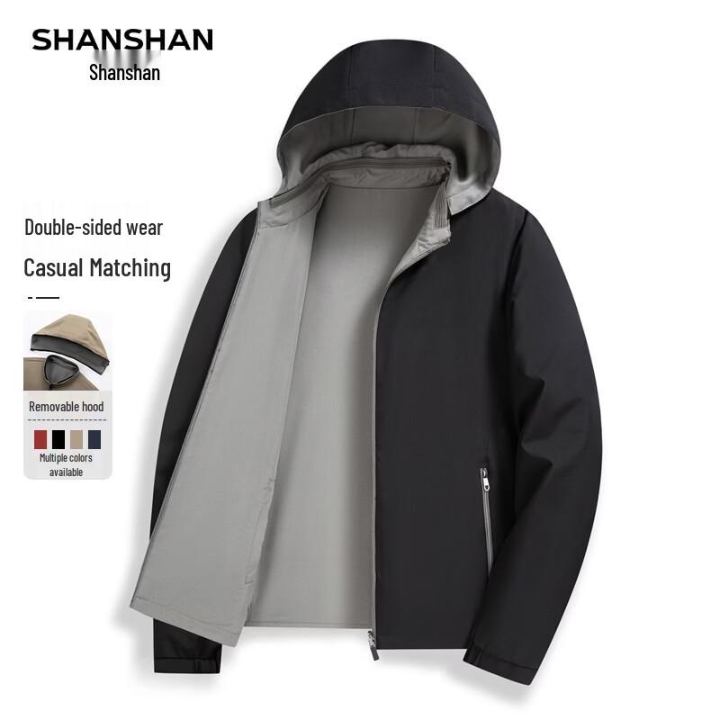 Shanshan Men's Reversible Jacket with Detachable Hood