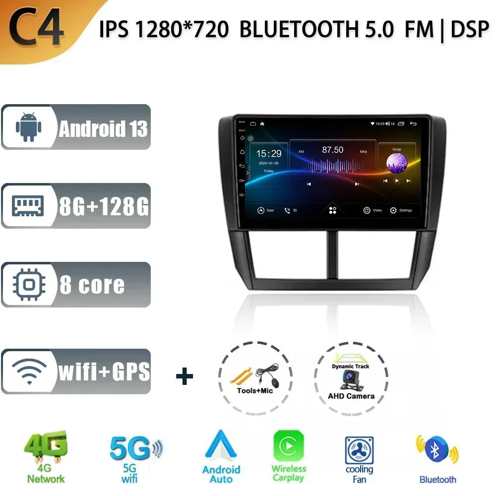 Car Radio for Subaru Forester 3 SH 2007-2013 For Subaru Impreza GH GE 2011 Android Multimedia Stereo Navigation GPS 2 Din Screen