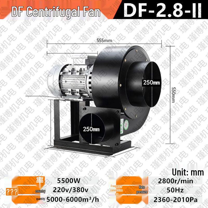 High-Power Multi-Winged Centrifugal Fan for Smoke Extraction and Dust Removal