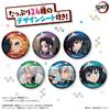 Can Badge Demon Slayer 3cm Badge Material Set Good!