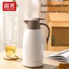 Fuguang 304 Stainless Steel Insulated Kettle