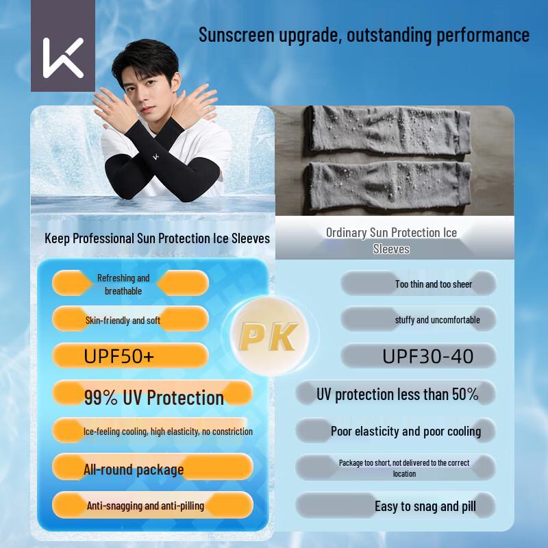 Keep UV Protection Ice Silk Arm Sleeves (2 Pairs)