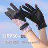 Ultra-Light Women's Summer UV Protection Sleeves & Ice Silk Touchscreen Gloves for Cycling