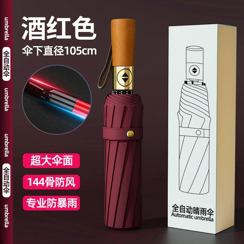 Automatic Umbrella Large Weather and Rain Parasol Sunscreen UV Protection Sun Umbrella Vinyl Folding Umbrella