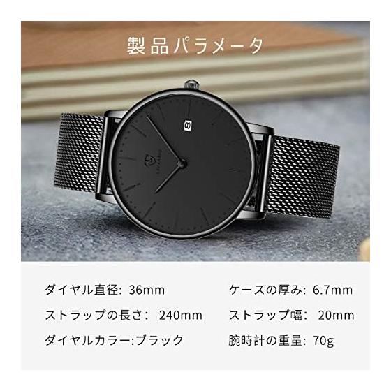[BEN NEVIS] Men's Watch Simple Stylish Thin Casual Date Display Waterproof Analog Quartz Watch Mesh Band Black