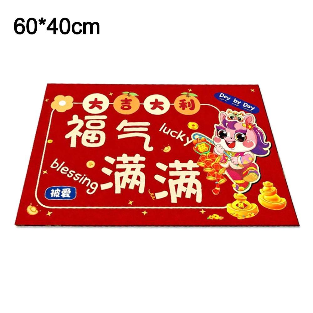 60*40cm New Year Red Floor Mat 2026 Year Cartoon Front Door Decorative Carpet Anti-slip and Stain-resistant