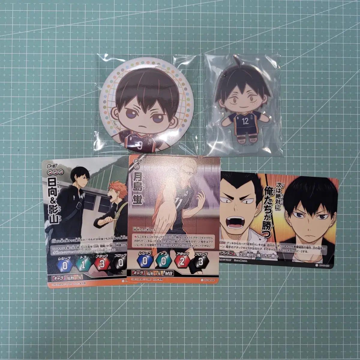 

Batch) Haikyu Segakuji Kageyama Can Badge & Yamaguchi Acrylic & Karasuno Baboca