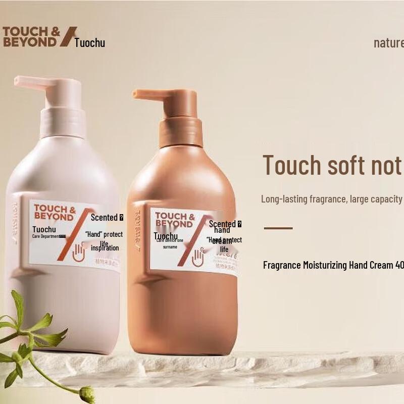 

Toqoo Moisturizing Hand Cream Duo Pack