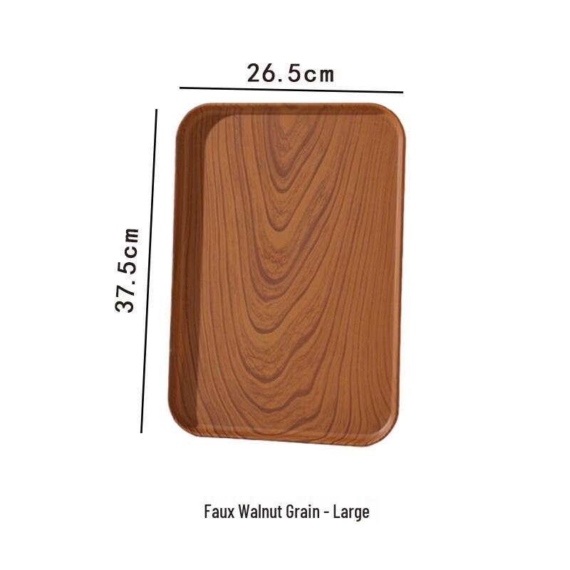 Rectangular Faux Wood Grain Serving Tray
