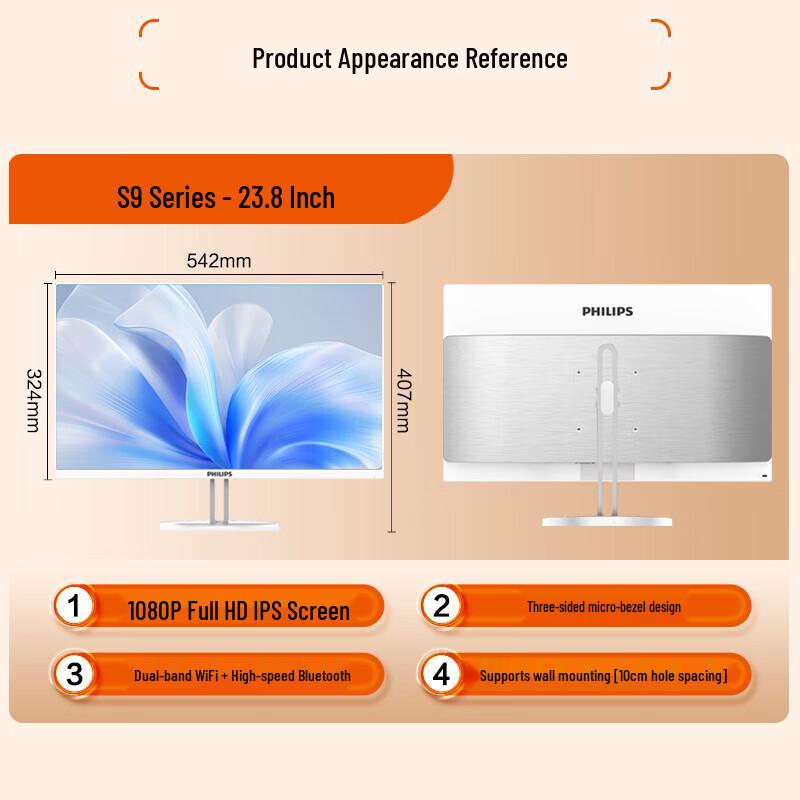 Philips 23.8-inch All-in-One Desktop PC (CN version)