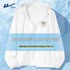 Men's Ice Silk Hooded Sun Protection Jacket
