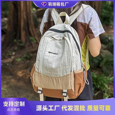 Γυναικείες τσάντες – Γυναικεία σακίδια