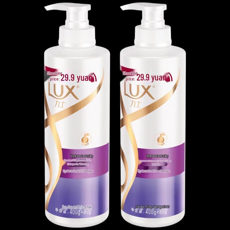 

LUX Silky Smooth Hydrating Shampoo Promotion Pack