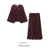 Kaslead New Arrival Women's Clothing Fashion Style Fashion Minimalist Print Tops Skirt 2741741 2439741