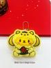 Adorable Plush Animal Bag Charm with Squeaker