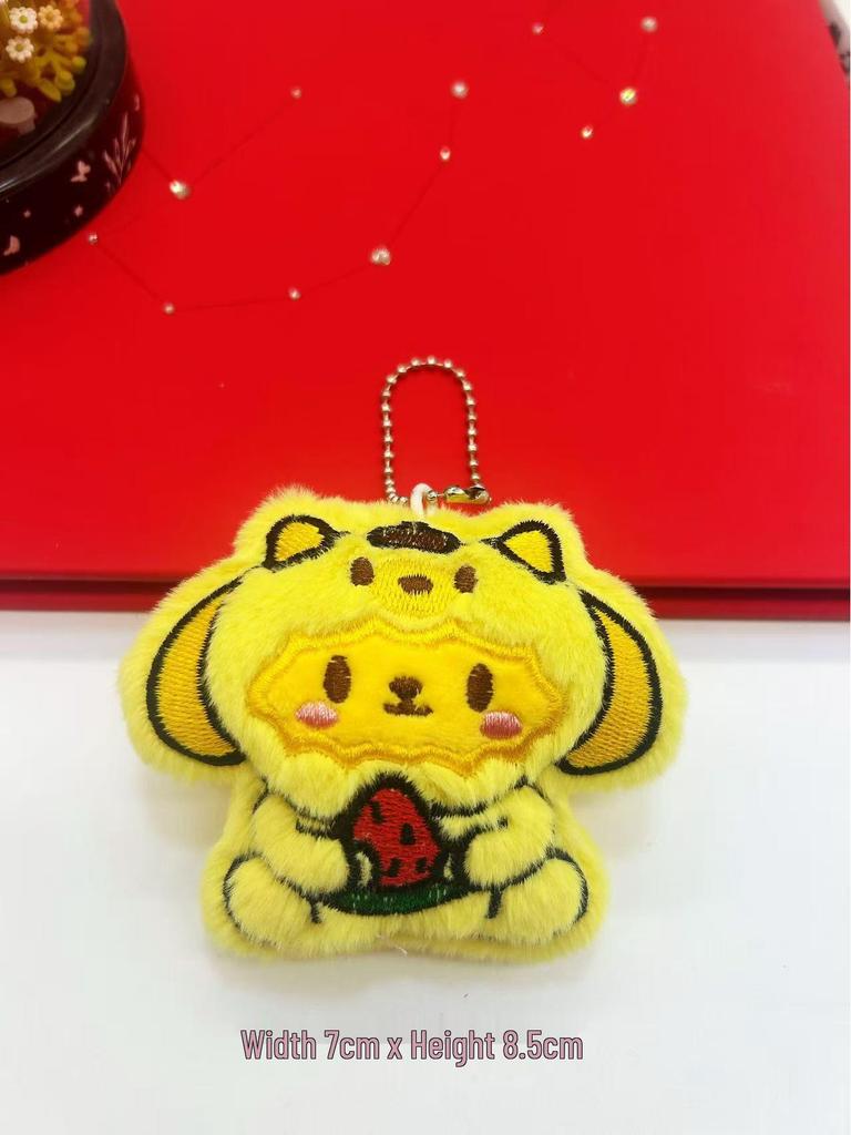 Adorable Plush Animal Bag Charm with Squeaker