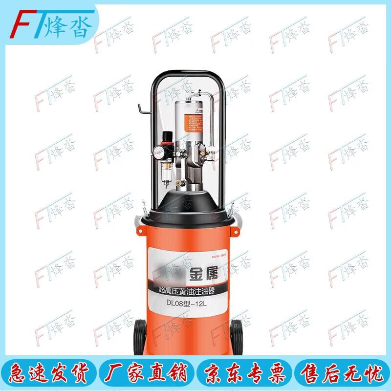 FENGTA Automatic Pneumatic High-Pressure Grease Injector