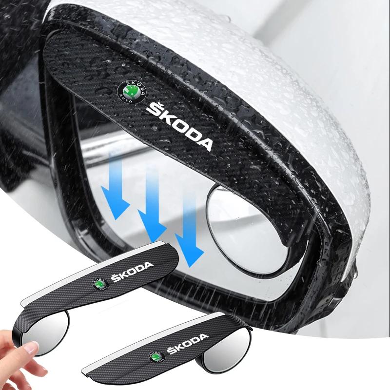 EMIW1 Car 360° Auxiliary Rain Eyebrow Mirror Wide Angle HD Glass For Skoda Octavia Rapid Kodiaq Karoq Fabia Kamiq Superb Derivative