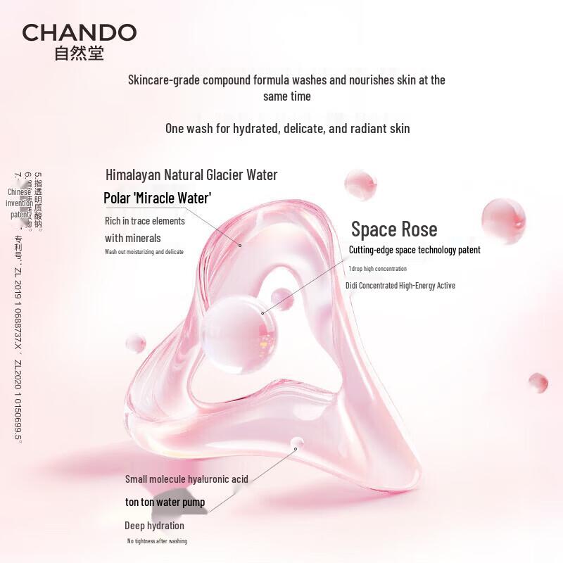 CHANDO Pink Diamond Amino Acid Cleansing Gel