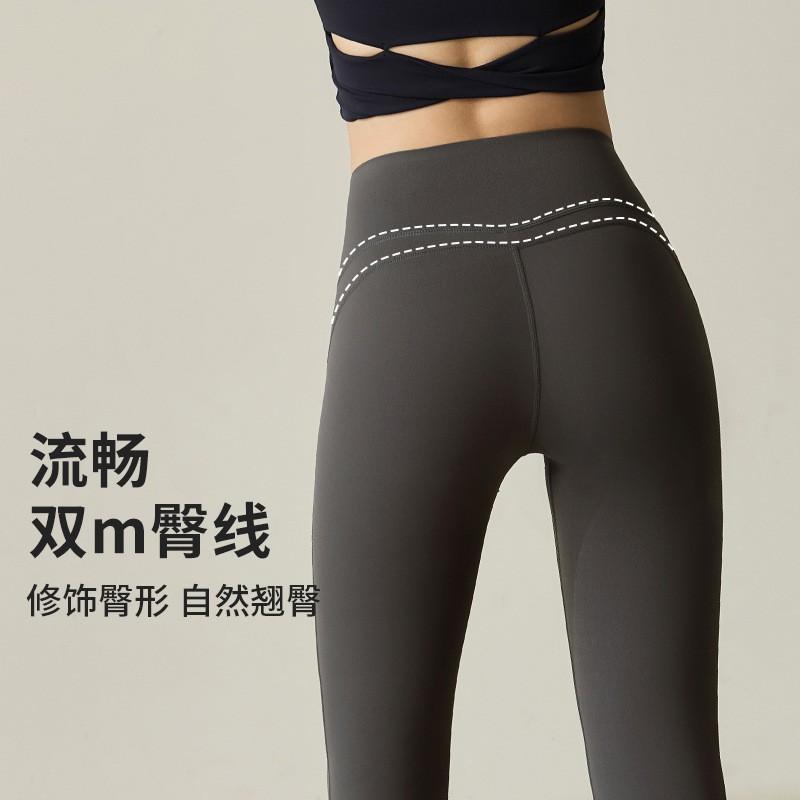 High-Waisted Flared Leggings Women Breathable Workout Pants Yoga Pilates Gym Fitness