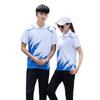 Summer Casual Short Sleeve Sportswear Set for Couples and Teams