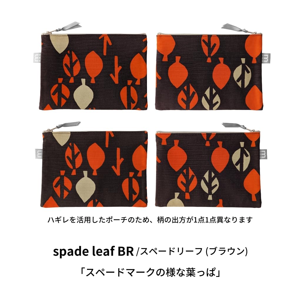 minimynimo Flat Made in Nordic Orange Leaf Pouch, Japan, Pattern, Small, Fabric, 20cm, (Spade Brown)