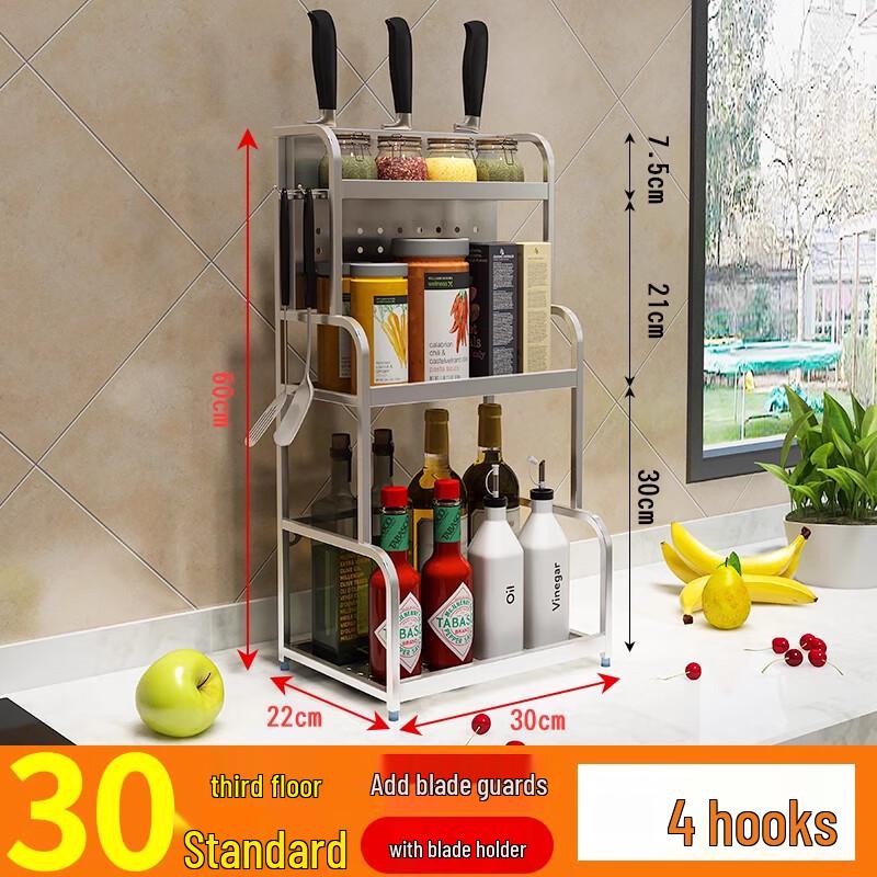 

3-Tier Stainless Steel Kitchen Spice Storage Rack