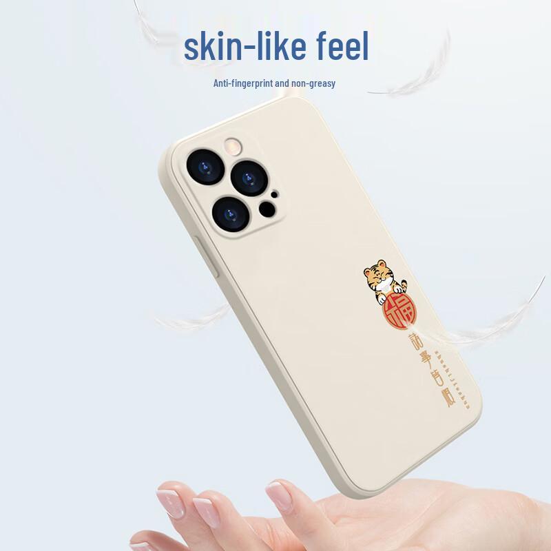 DreamChoice Chinese Style Protective Phone Case