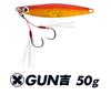 Ima Metal Jig Gun Kichi 50 grams 102 (5596)