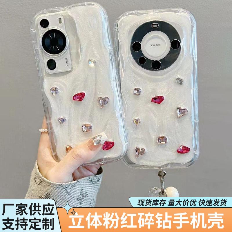 ins niche premium three-dimensional pink broken diamond all-inclusive soft case mobile phone protective case
