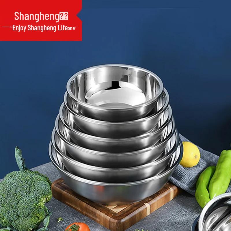 Shangheng 20cm Stainless Steel Multi-functional Basin