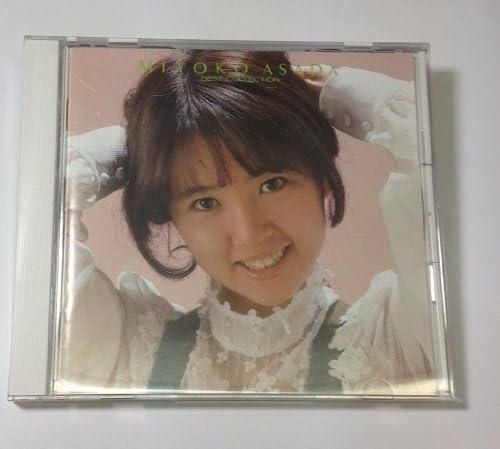 

CD ASADA MIYOKO HASHIMOTO JUN KOTA Bestcollection Japan Japanese PopRock Used