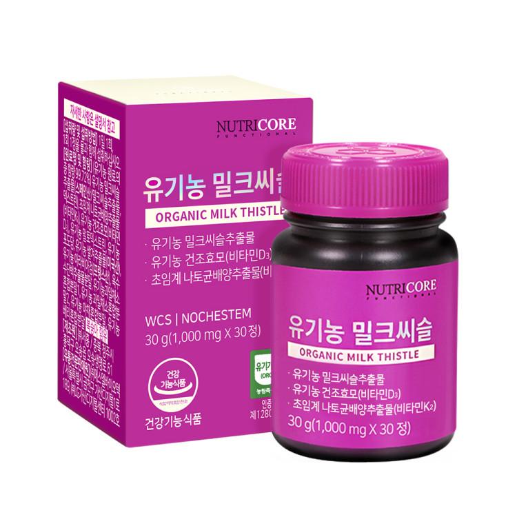 Nutricore Organic Milk Thistle Silymarin Liver Function (1 Month)
