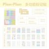 MINKYS Muilti-Functional Stickers&Memo Note Pad Book Journal Scrapbook Mark Sticker School Stationery
