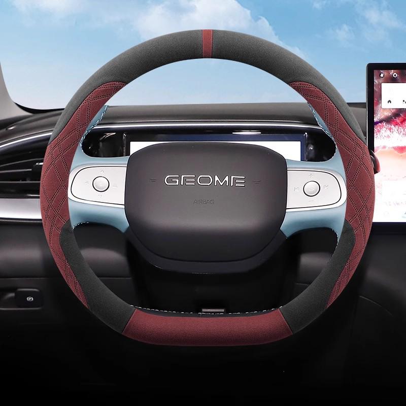 Всесезонная замшевая оплетка руля Geely Vision: Ультратонкий, Противоскользящий, Износостойкий Default