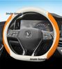 Changan Genuine Leather Steering Wheel Cover, Ultra-Thin Anti-Slip for CS75, CS55, Eado, CS35 - All Seasons.