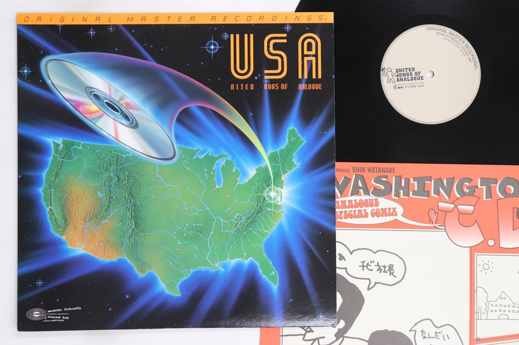 LP Record HOFF DYLAN - United Songs Of Analogue PCJA00024 PONY CANYON 1997 Japan Japanese Pop/Rock Used