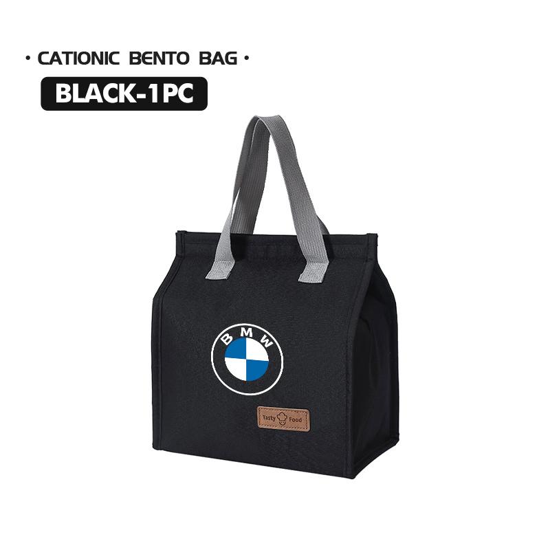 BEKV7 Car Insulated Bag Storage Handbag Lunch Thermal Bento Box For BMW 1 3 5 7 Series M F01 F20 F10 F13 E52 E53 E60 E93