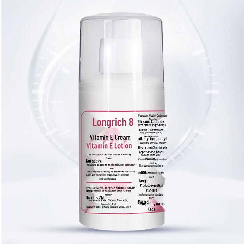 Longliqi Vitamin E Moisturizing Lotion 100g