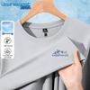 Jeanswest Men's UPF50+ Ice Silk Quick-Dry Sun Protection T-Shirt